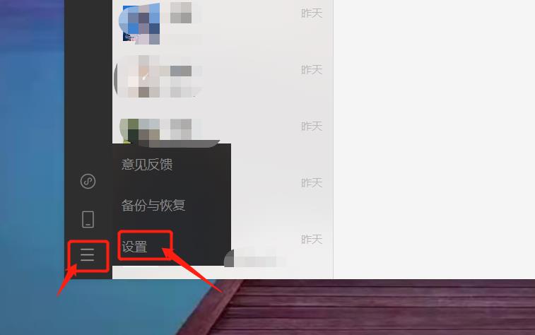 电脑版微信WeChat Files缓存太大了怎么办？
