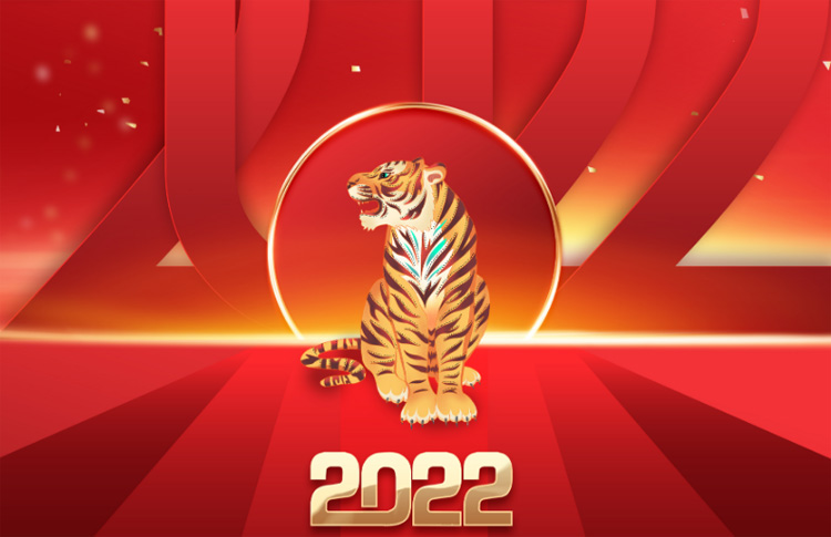 2022年属什么生肖?
