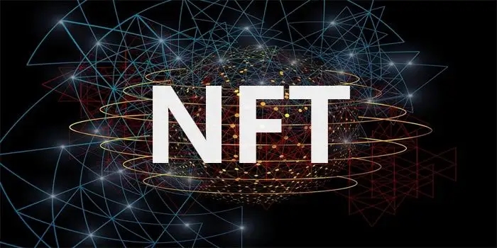 NFT是什么意思.jpg